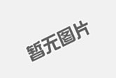 精密機(jī)械加工行業(yè)存在的問(wèn)題及挑戰(zhàn)是什么？